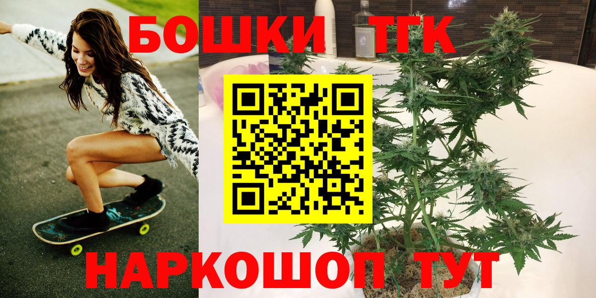 Конопля индика Томск